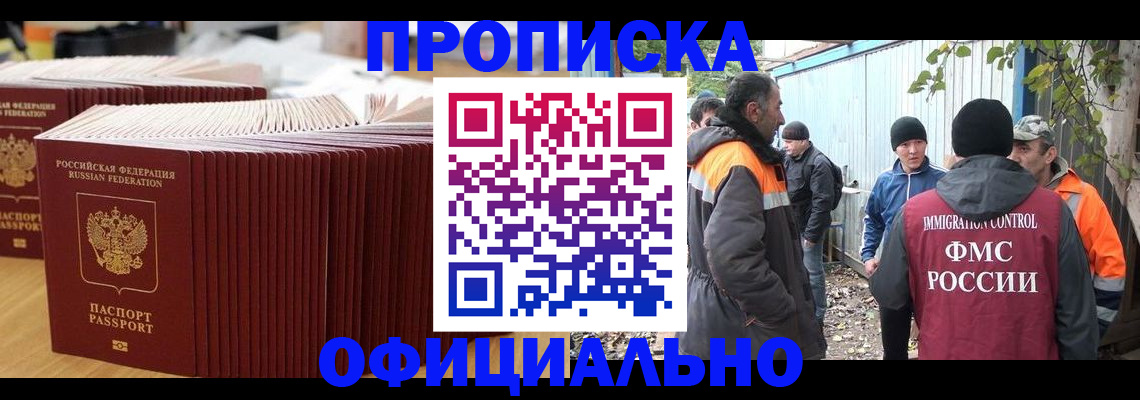 регистрация в Арске